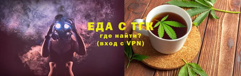 где продают   Костерёво  Cannafood конопля 